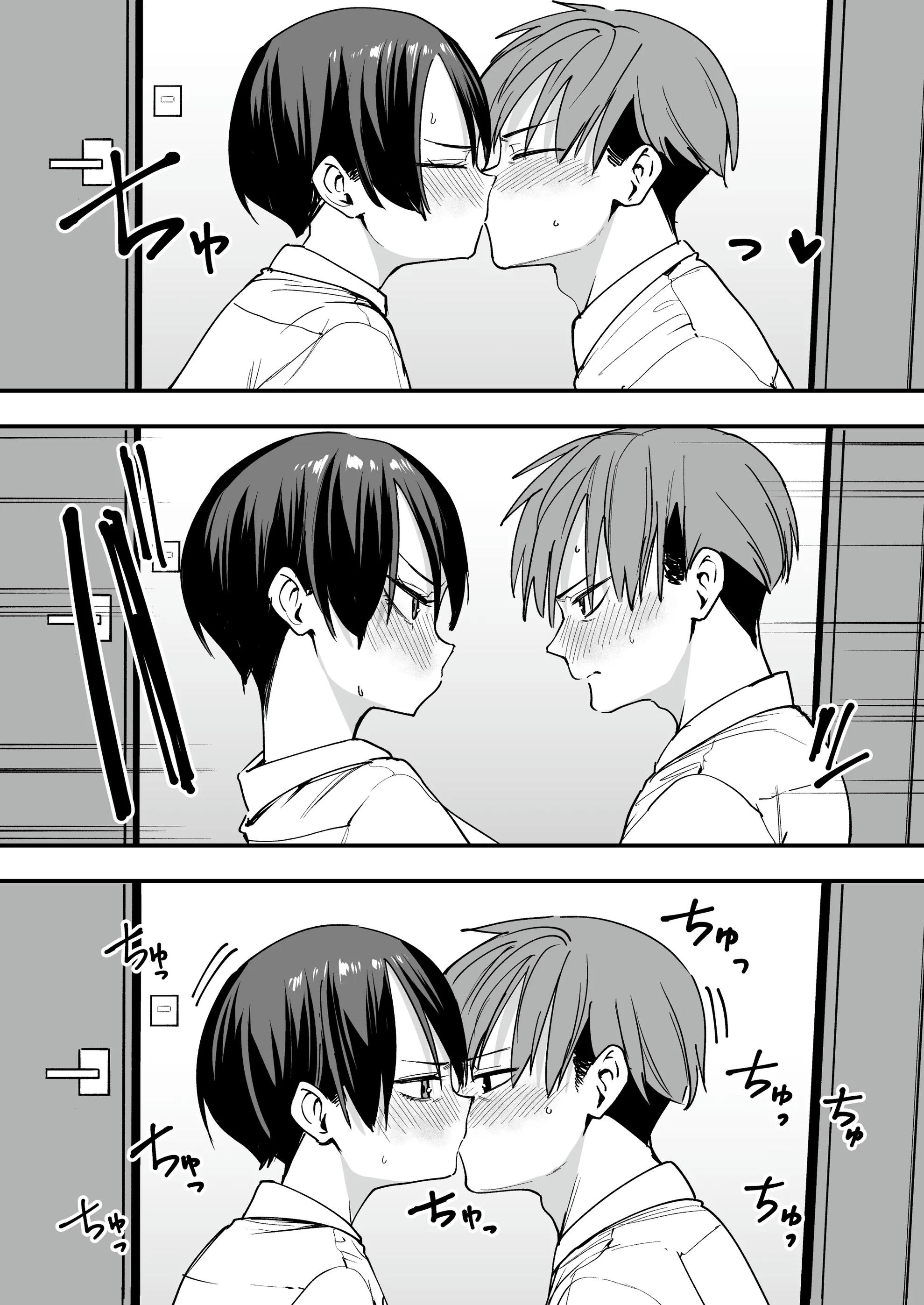 《ボーイッシュ幼なじみと付き合った日にセックスするだけ｜和假小子青梅从交往当天就开始做爱了》漫画 第1話