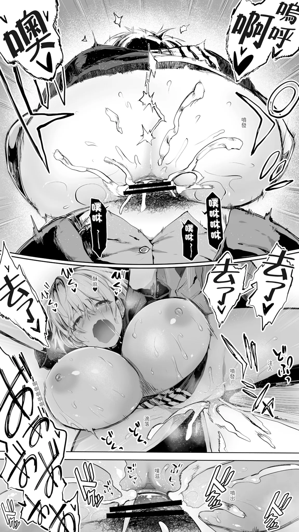 《地元のハメ友。「深夜のコンビニ店員A」》漫画 無毛版