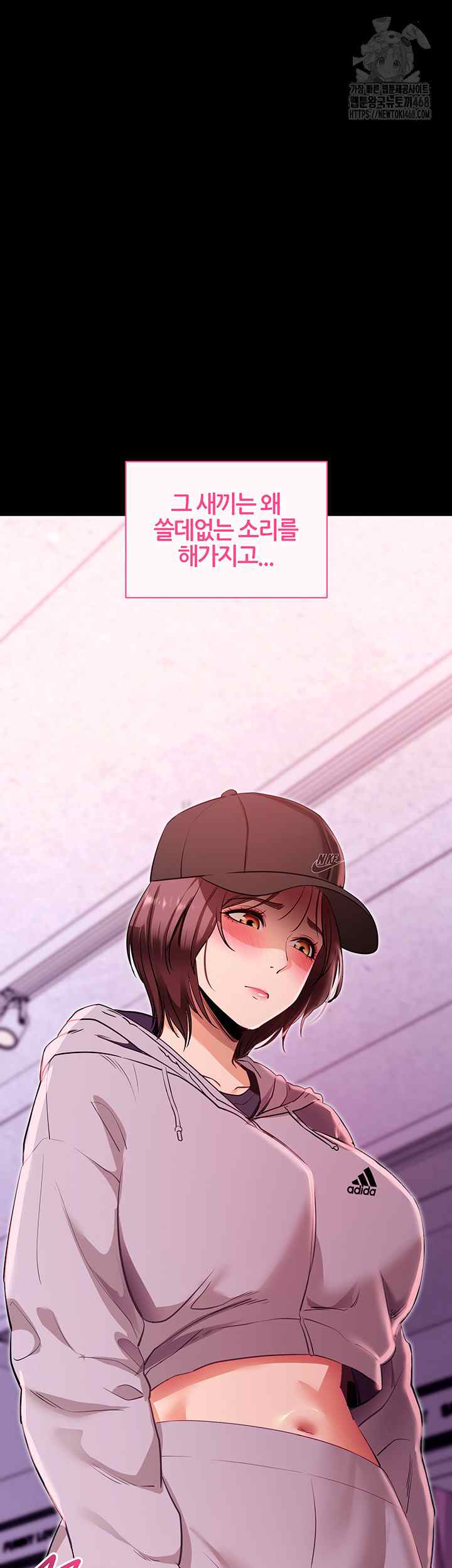 《拜脫拜脫app 1-36》漫画 第31話【生肉】