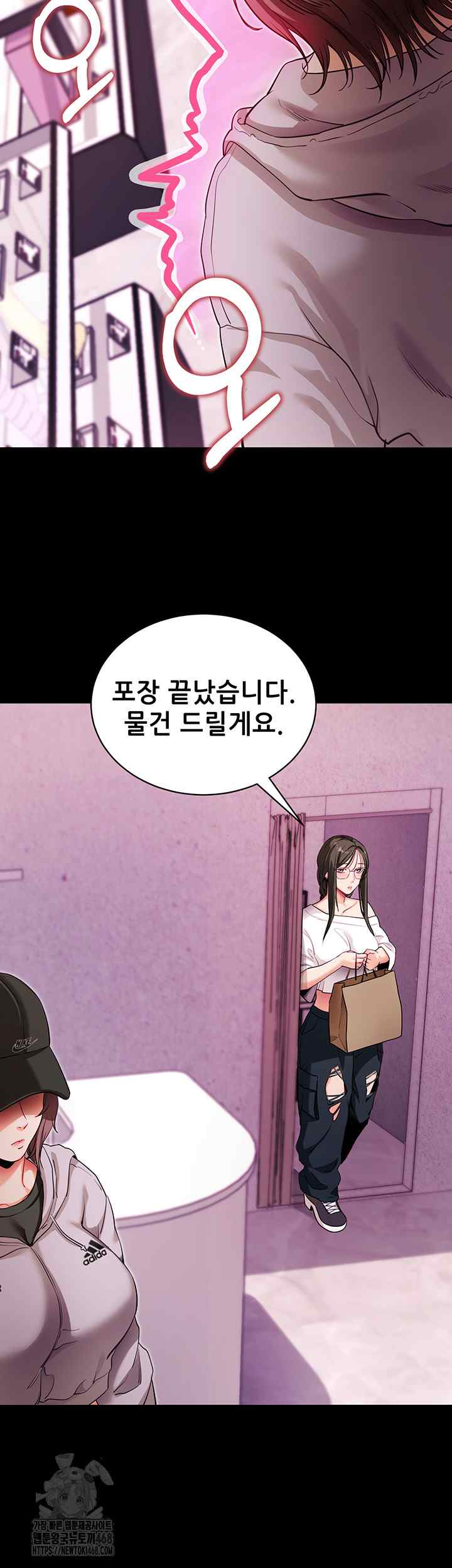 《拜脫拜脫app 1-36》漫画 第31話【生肉】