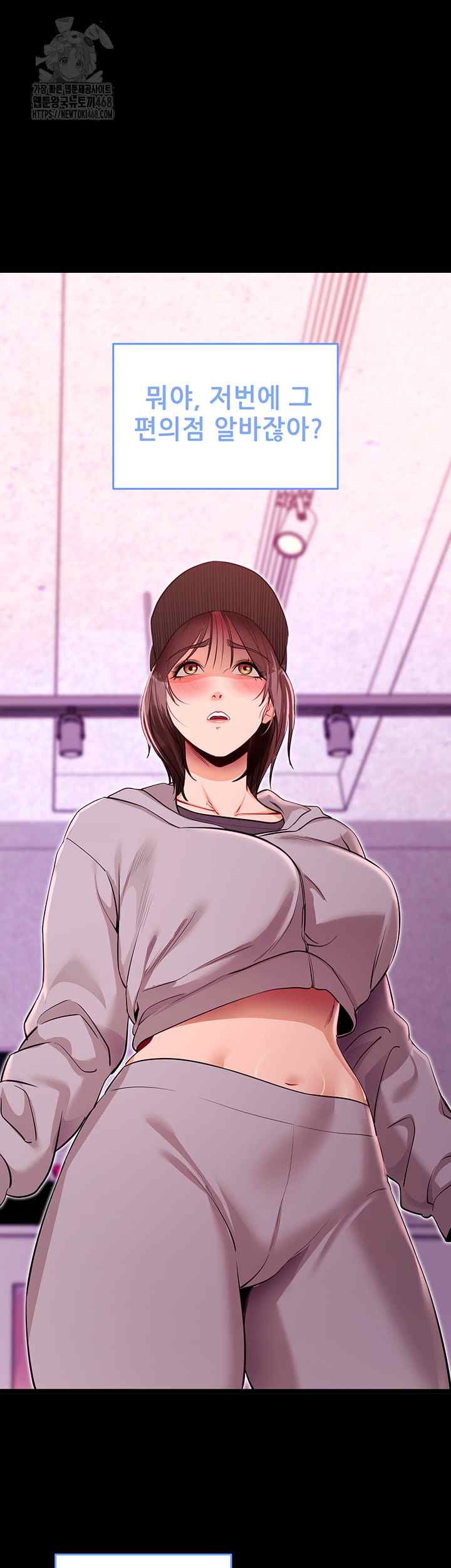 《拜脫拜脫app 1-36》漫画 第31話【生肉】