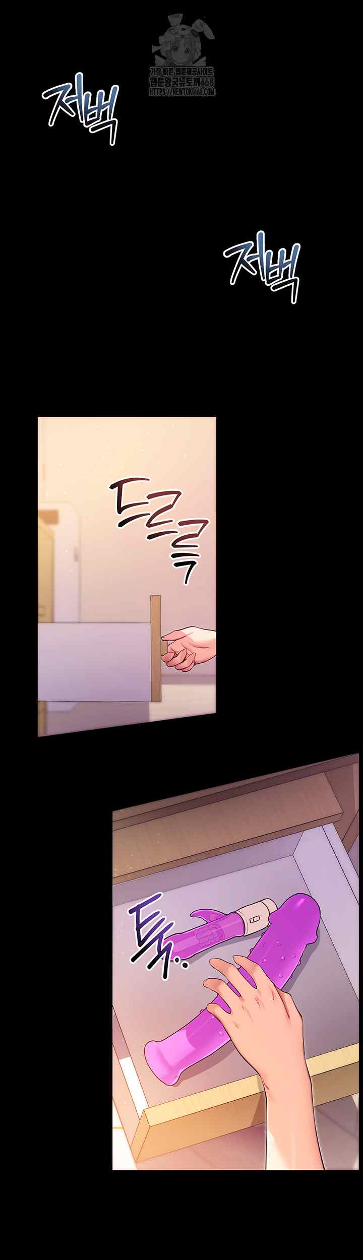 《拜脫拜脫app 1-36》漫画 第31話【生肉】