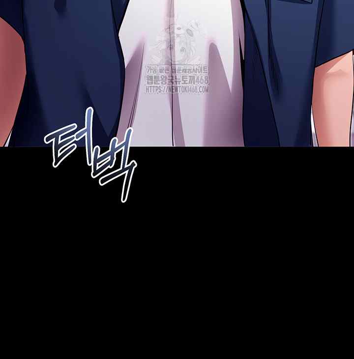 《拜脫拜脫app 1-36》漫画 第31話【生肉】