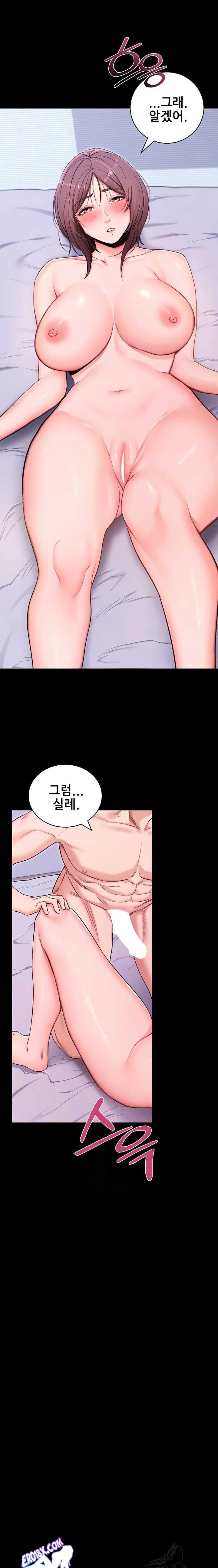 《拜脫拜脫app 1-36》漫画 第33話【生肉】