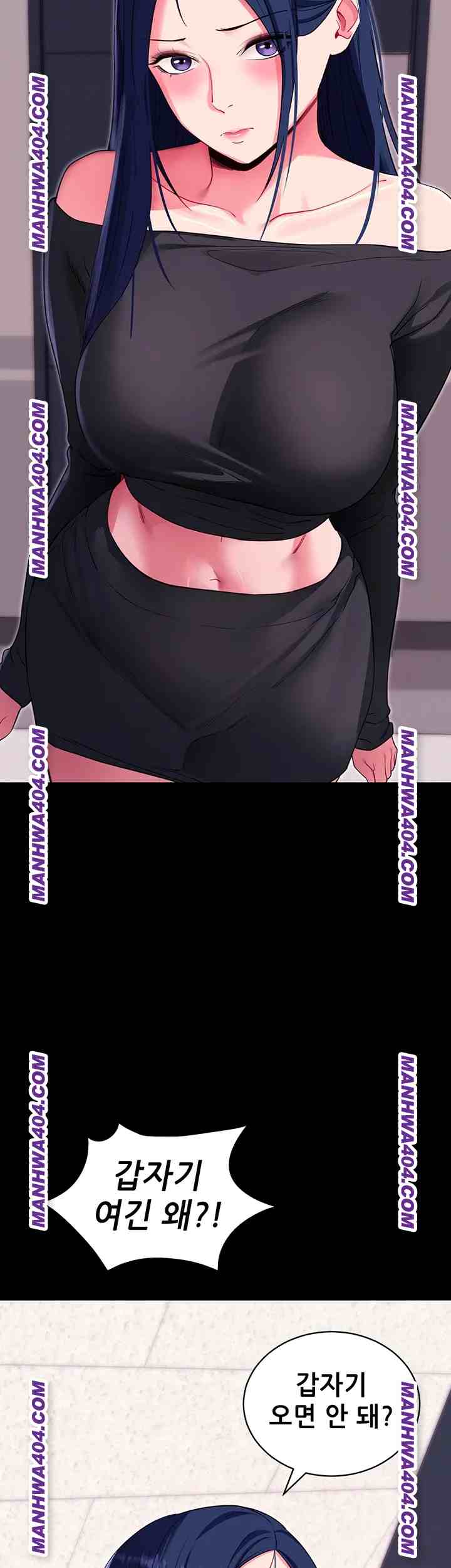 《拜脫拜脫app 1-36》漫画 第34話【生肉】