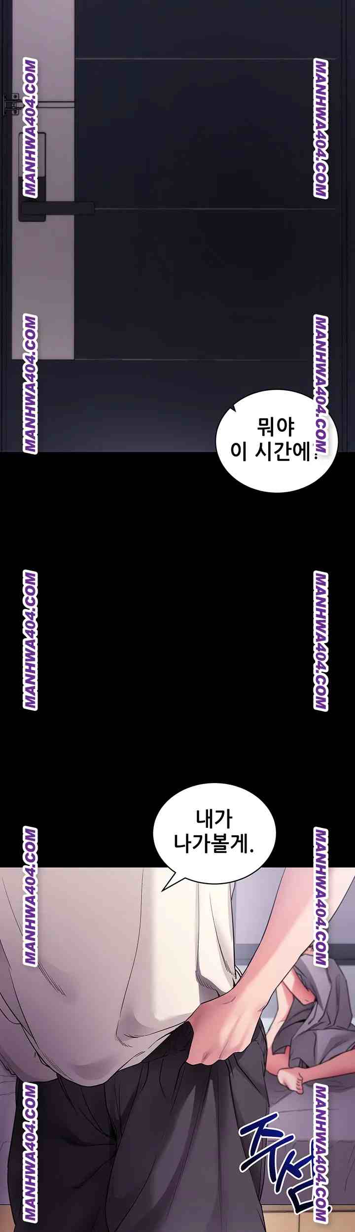 《拜脫拜脫app 1-36》漫画 第34話【生肉】