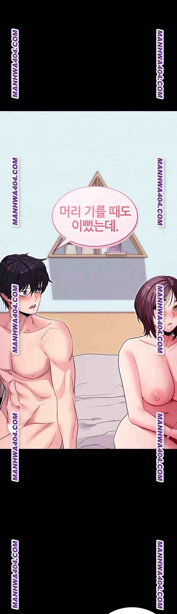 《拜脫拜脫app 1-36》漫画 第34話【生肉】