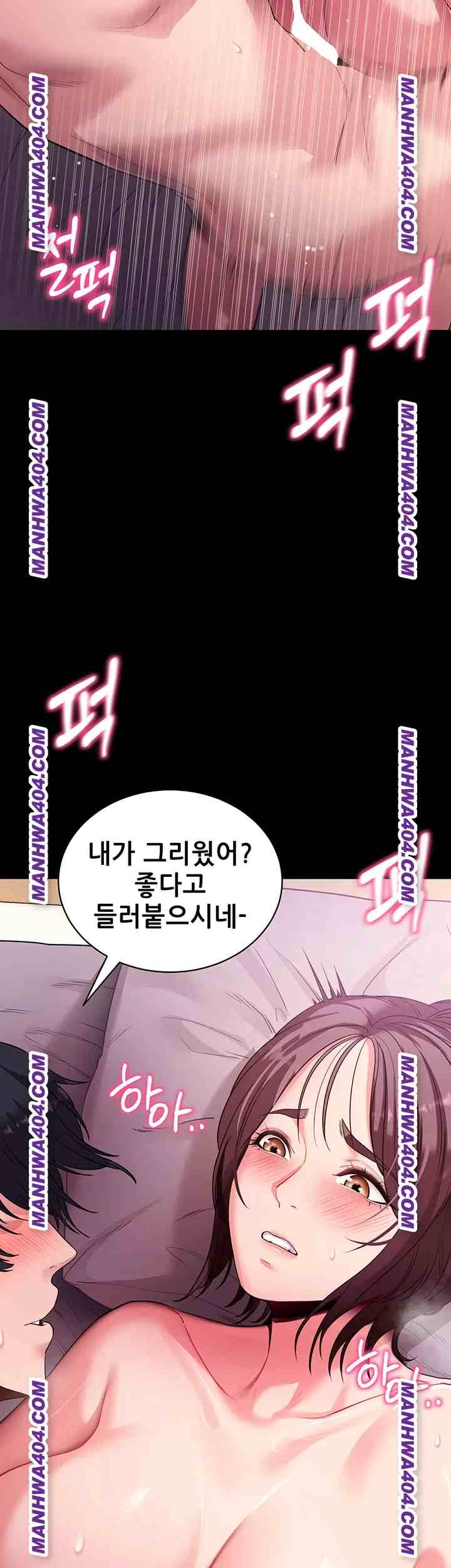 《拜脫拜脫app 1-36》漫画 第34話【生肉】