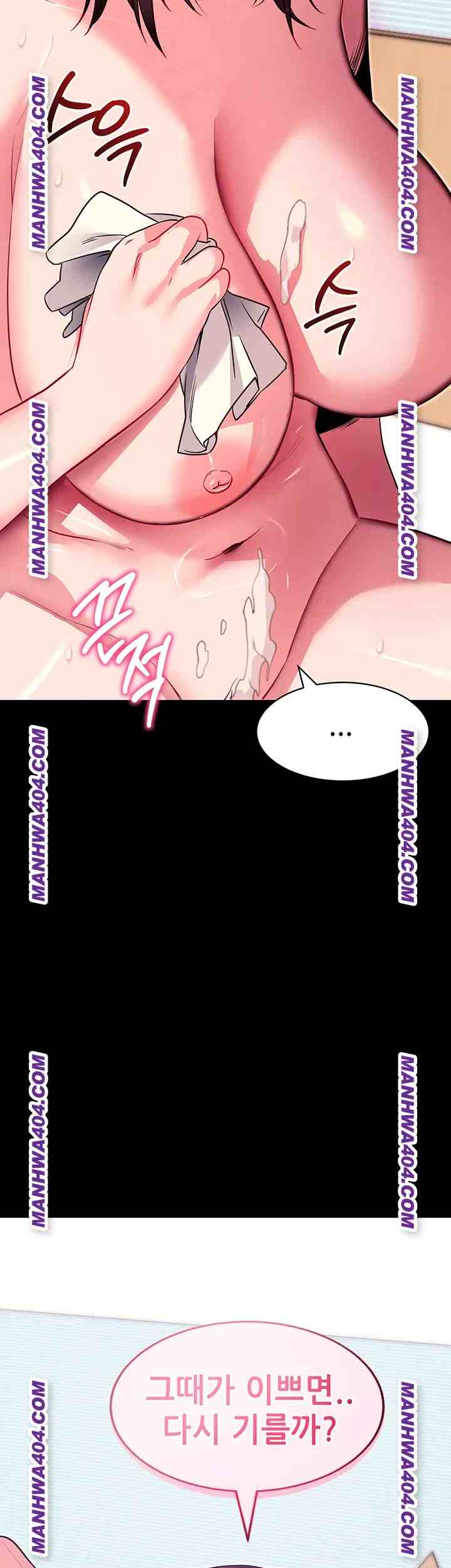 《拜脫拜脫app 1-36》漫画 第34話【生肉】