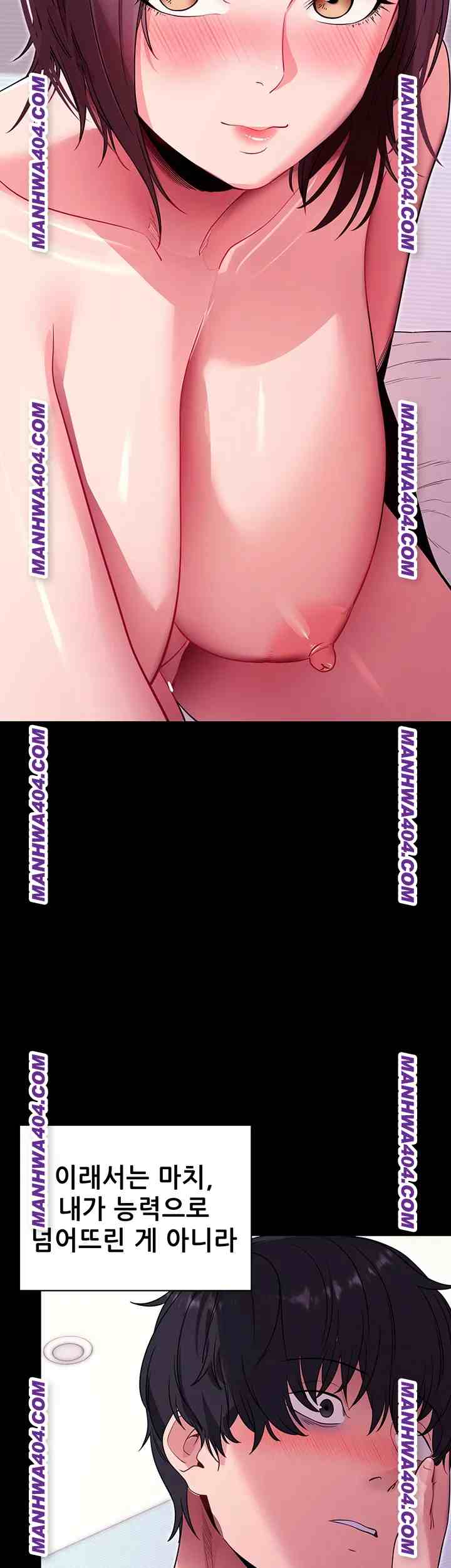 《拜脫拜脫app 1-36》漫画 第34話【生肉】