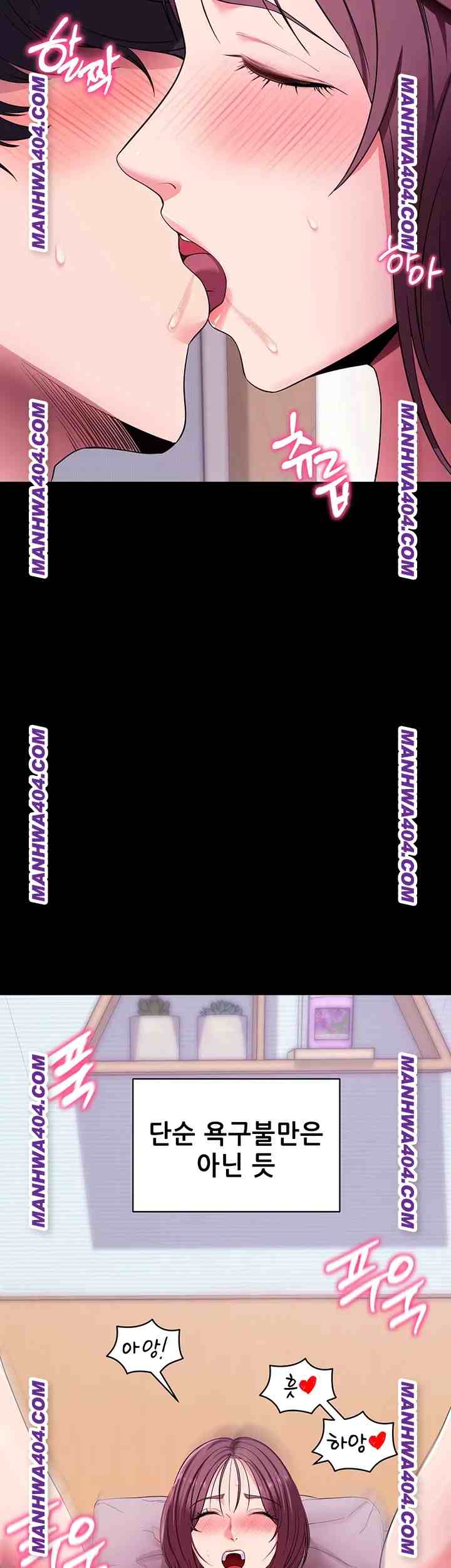 《拜脫拜脫app 1-36》漫画 第34話【生肉】