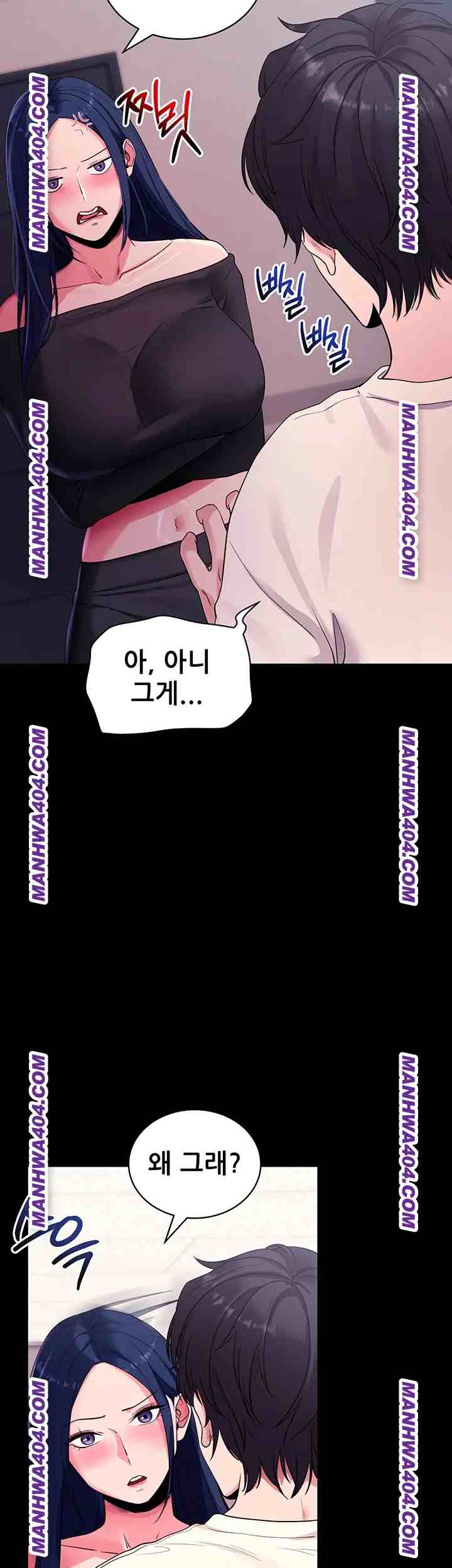 《拜脫拜脫app 1-36》漫画 第34話【生肉】