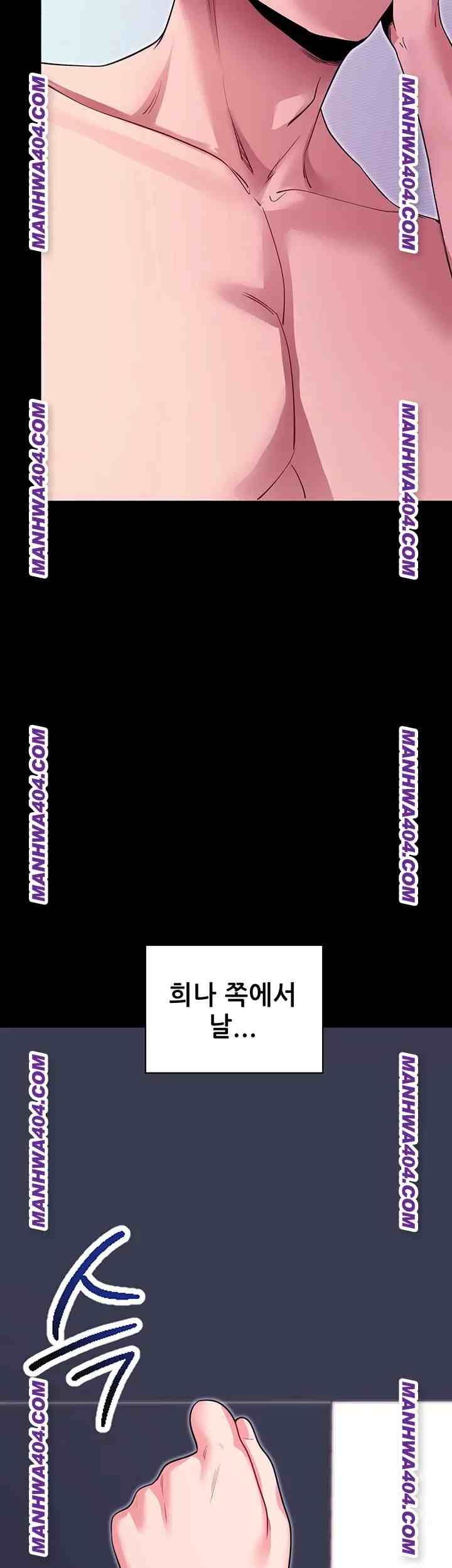 《拜脫拜脫app 1-36》漫画 第34話【生肉】