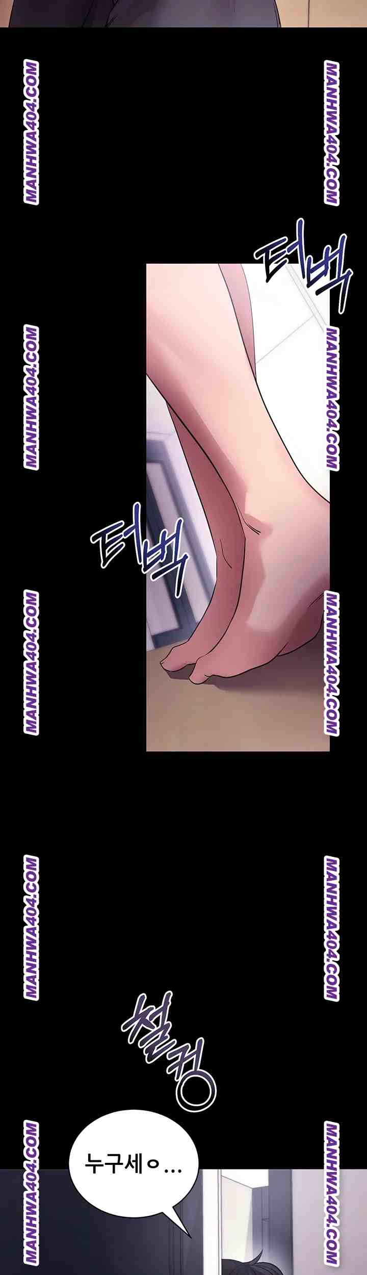 《拜脫拜脫app 1-36》漫画 第34話【生肉】