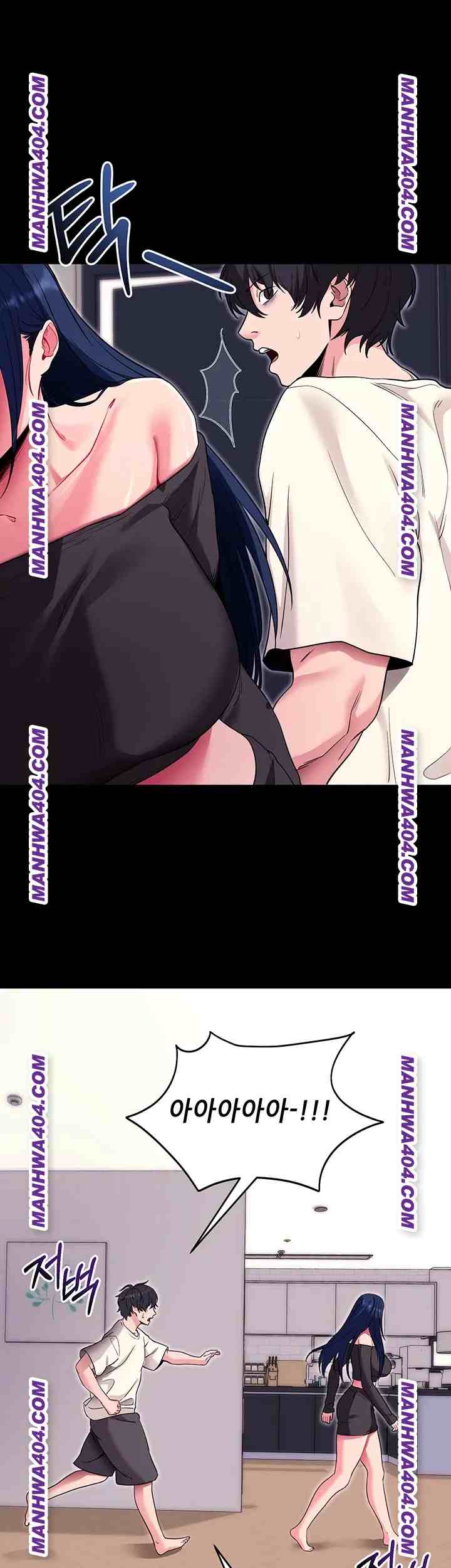 《拜脫拜脫app 1-36》漫画 第34話【生肉】