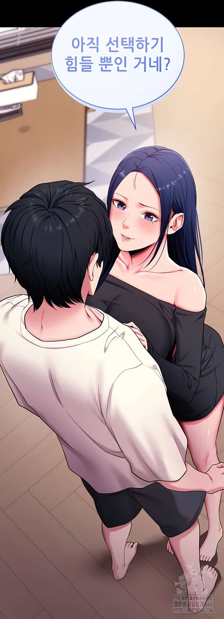 《拜脫拜脫app 1-36》漫画 第35話【生肉】