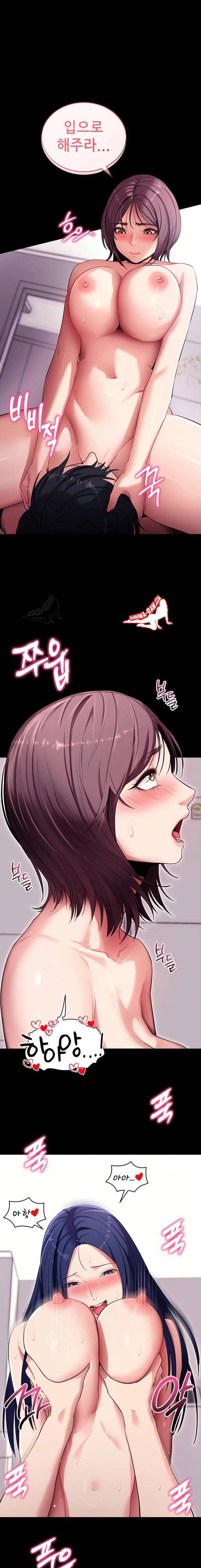 《拜脫拜脫app 1-36》漫画 第36話【生肉】