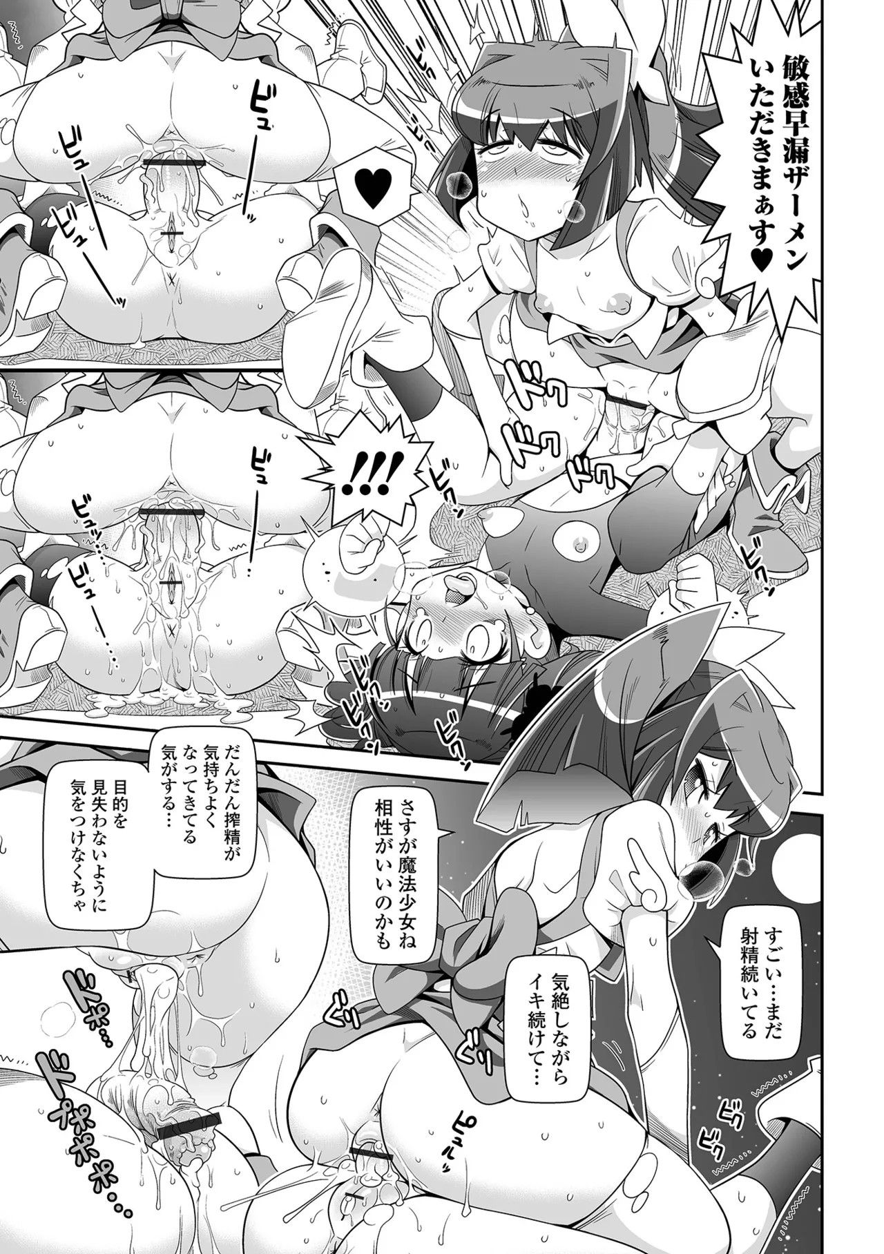 《ろーりすく❤ろーりたーん [DL版] [中国翻译][進行中]》漫画 生肉