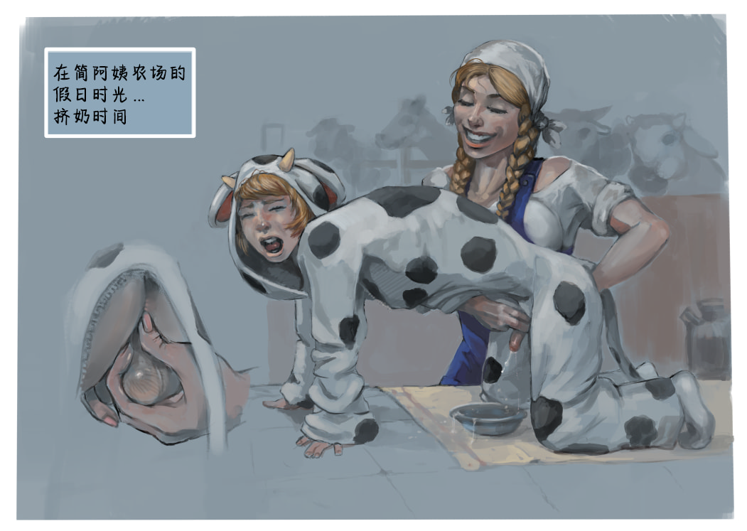 《DoomSatan666作品集》漫画 单图集