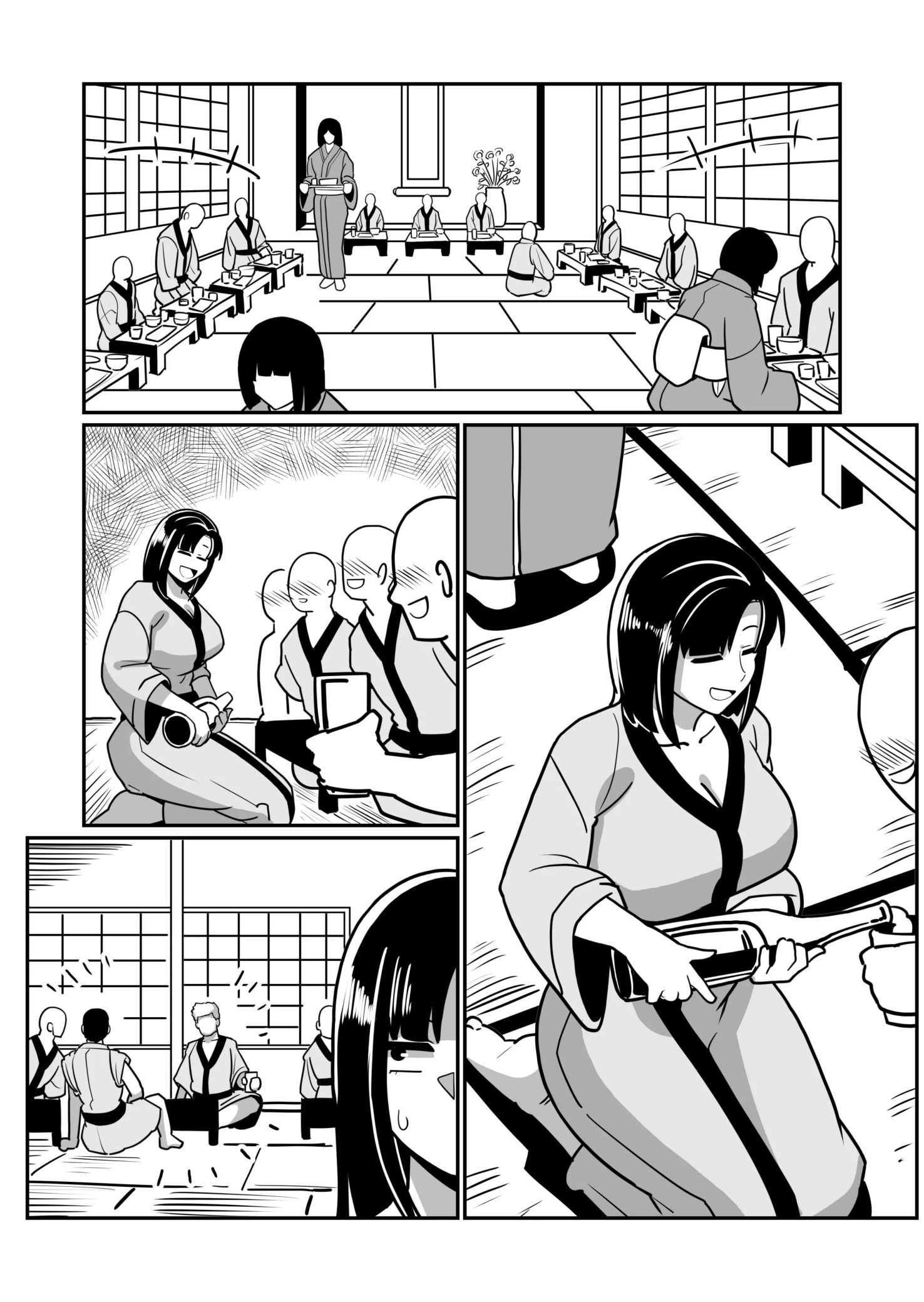 《ボテヤンッEX》漫画 无字