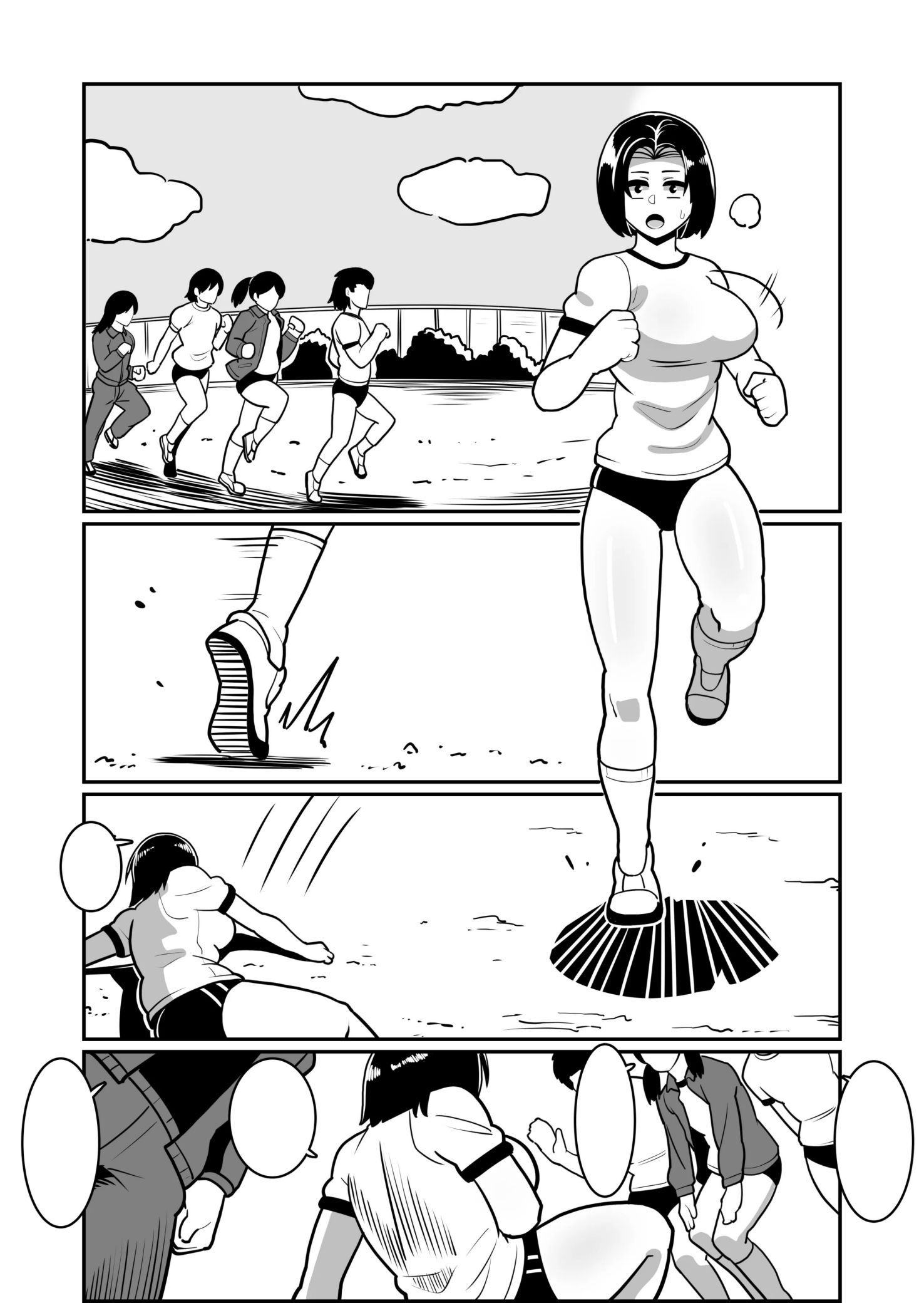 《ボテヤンッEX》漫画 无字