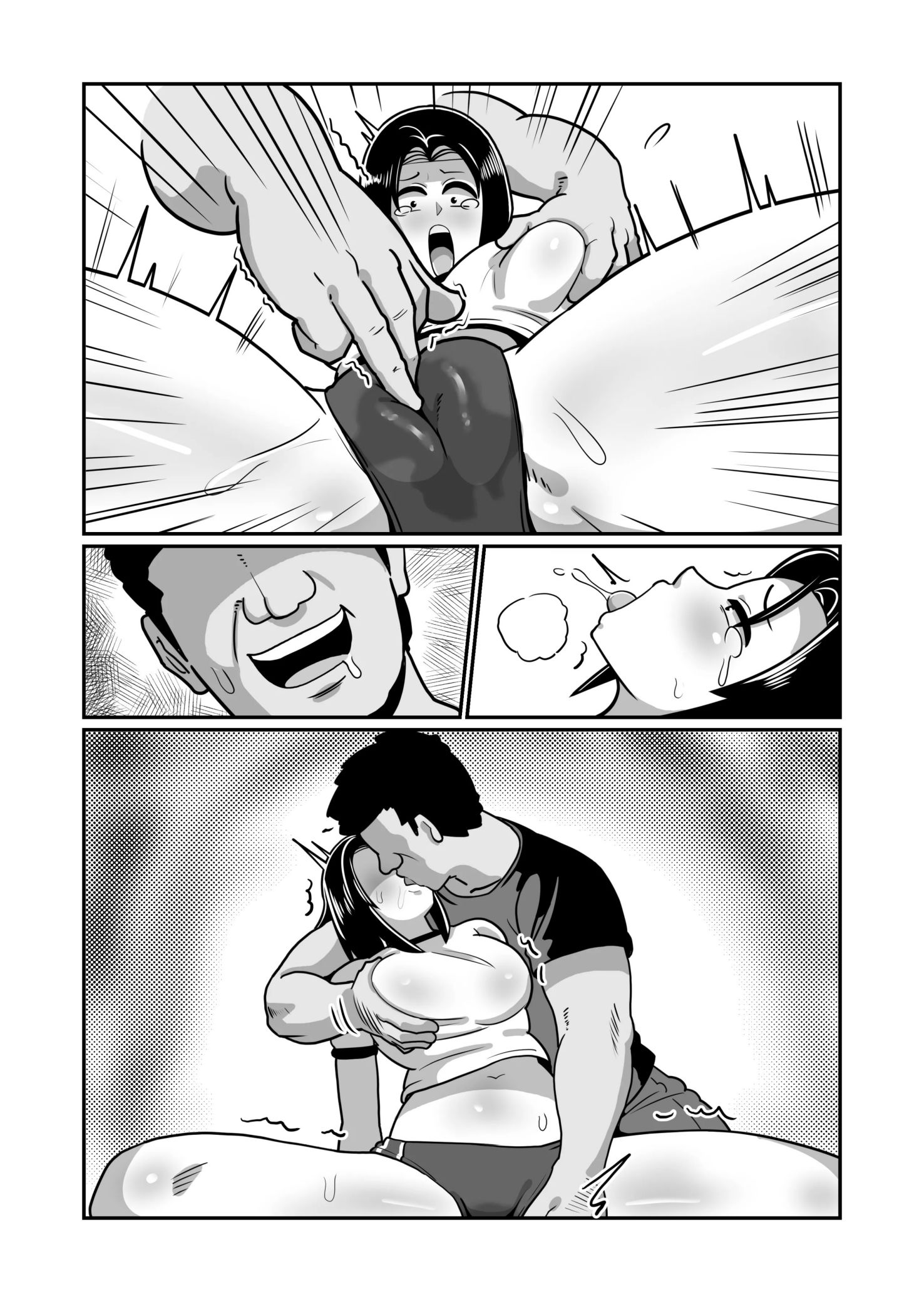 《ボテヤンッEX》漫画 无字