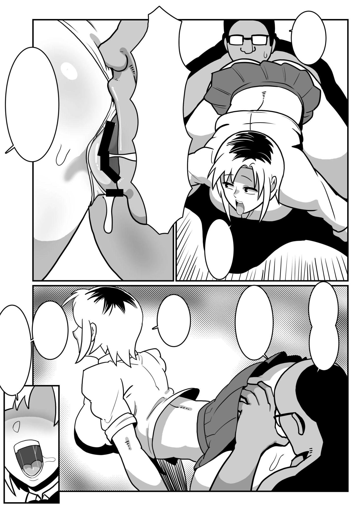 《ボテヤンッEX》漫画 无字