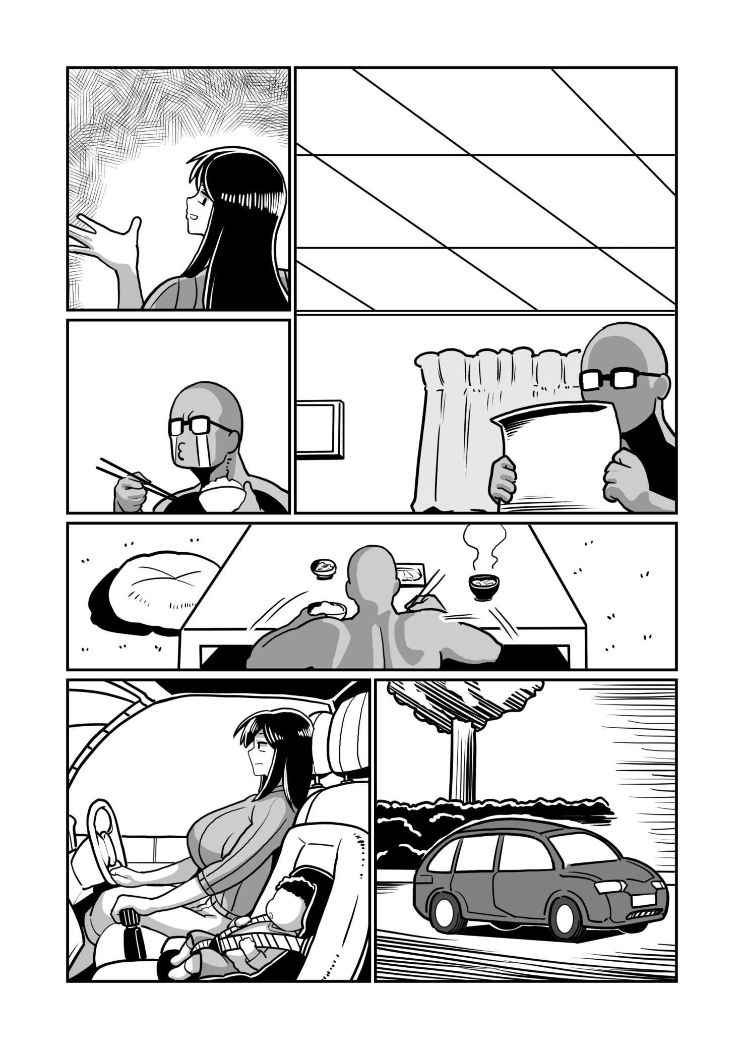 《ボテヤンッEX》漫画 无字