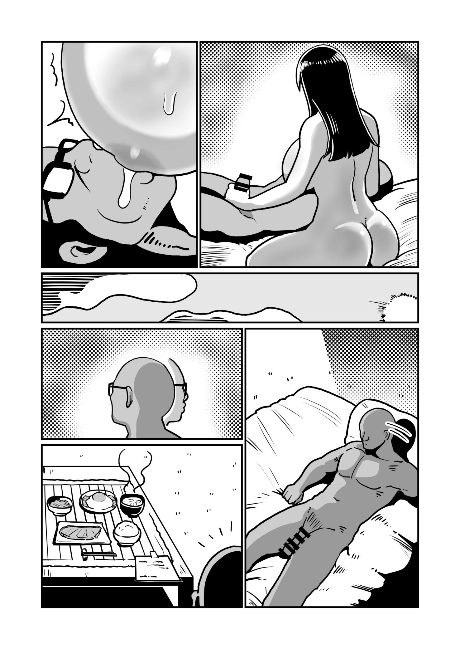 《ボテヤンッEX》漫画 无字