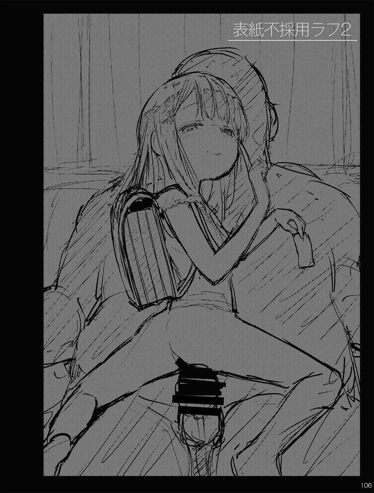 《チビメス援交日誌 -總集篇-[中国翻訳][DL版]》漫画 生肉總集篇