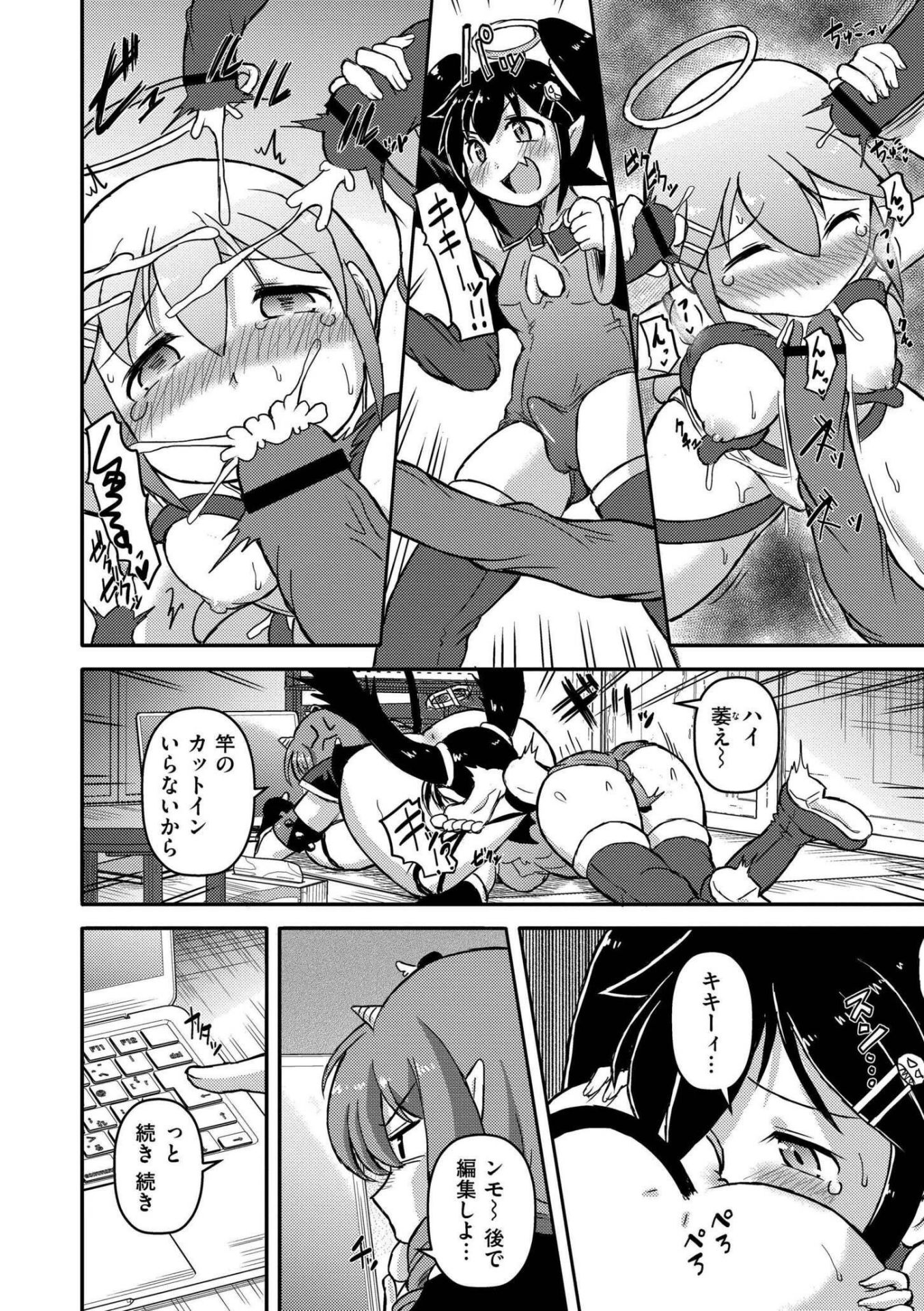 《最終ふたなり専用車両》漫画 生肉