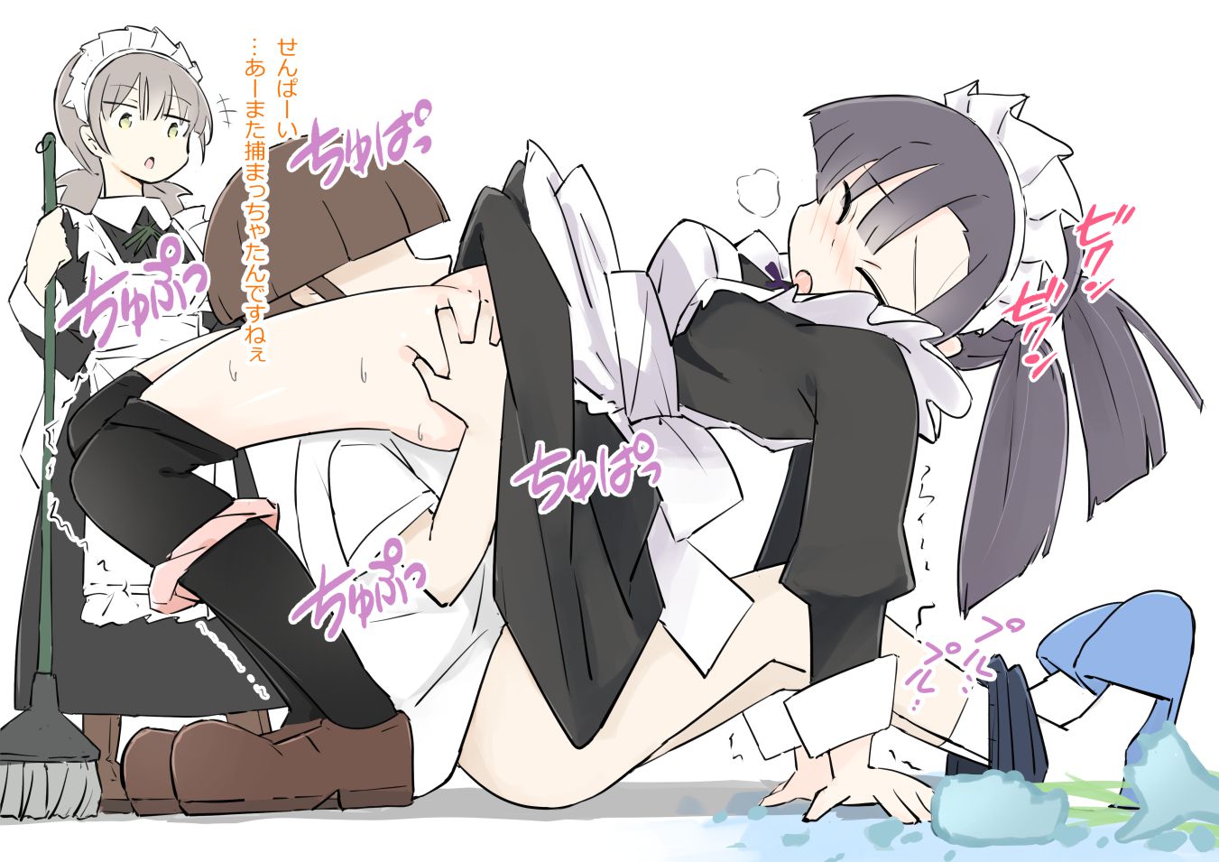 《仕事中のメイドさんにいたずらし放題の屋敷2 3》漫画 第3話全彩生肉