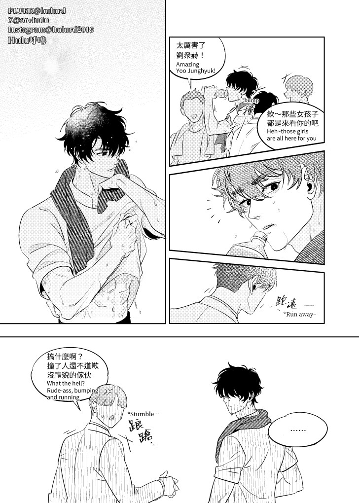 《[众独]考试院的金独子》漫画 第1話