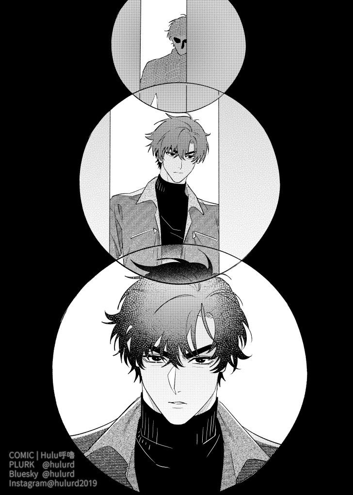 《[众独]考试院的金独子》漫画 第2話