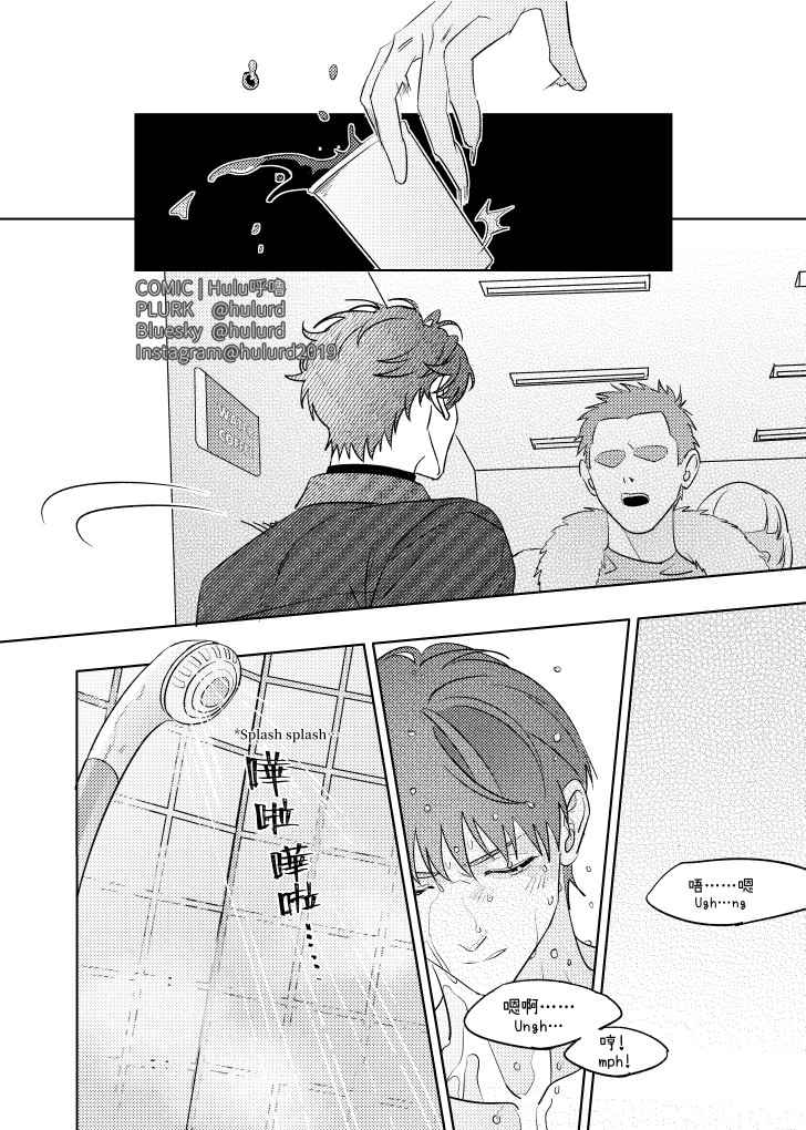 《[众独]考试院的金独子》漫画 第2話