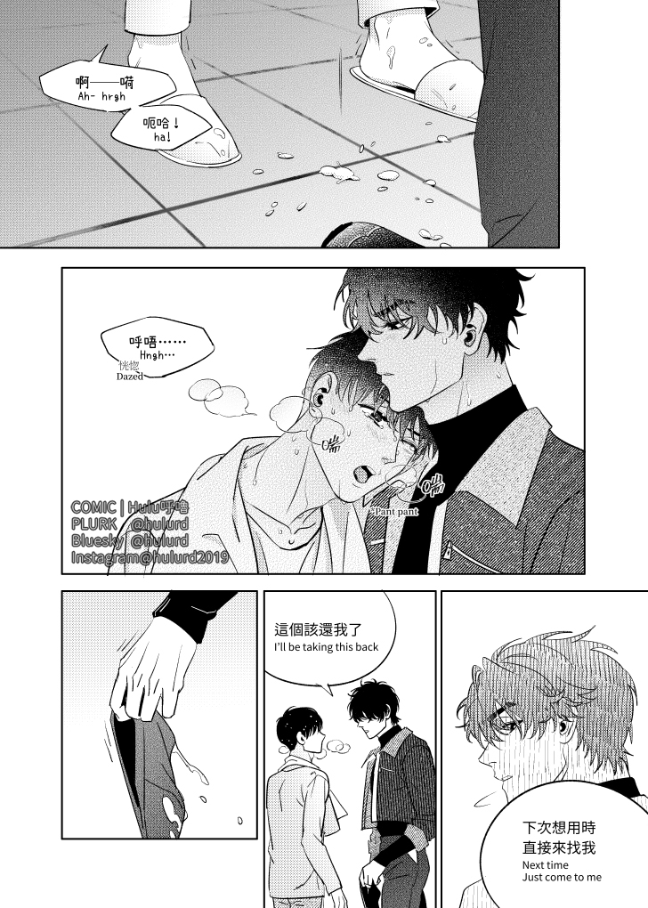 《[众独]考试院的金独子》漫画 第4話