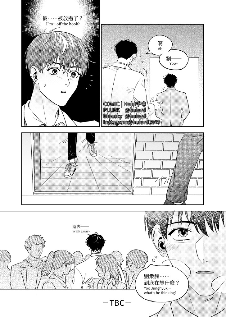 《[众独]考试院的金独子》漫画 第5話