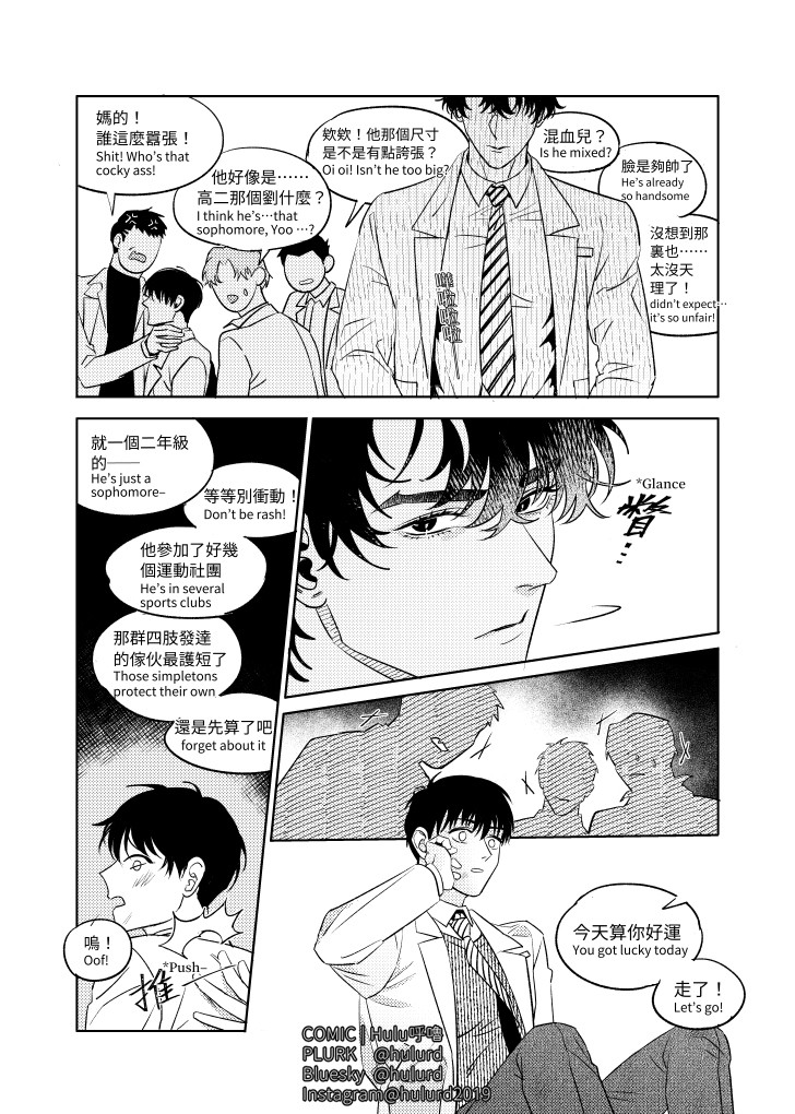 《[众独]考试院的金独子》漫画 第5話