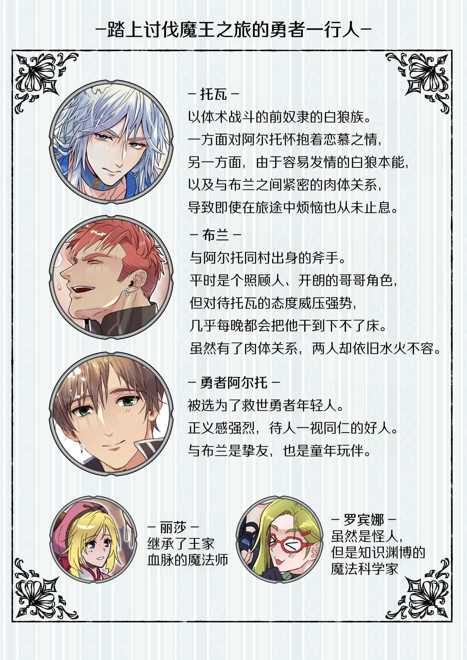 《生イキ狼は状態異常:カントボーイになった! /狂妄之狼陷入状态异常：变成了CUNTBOY》漫画 熟肉