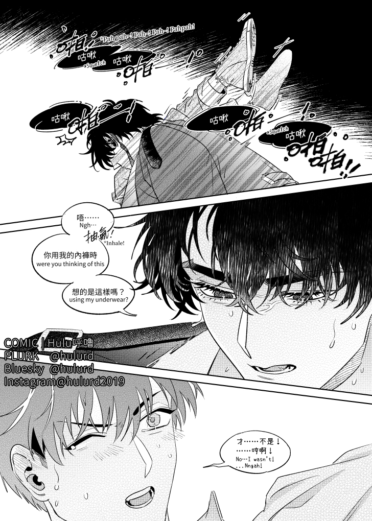 《[众独]考试院的金独子（下）》漫画 第7話