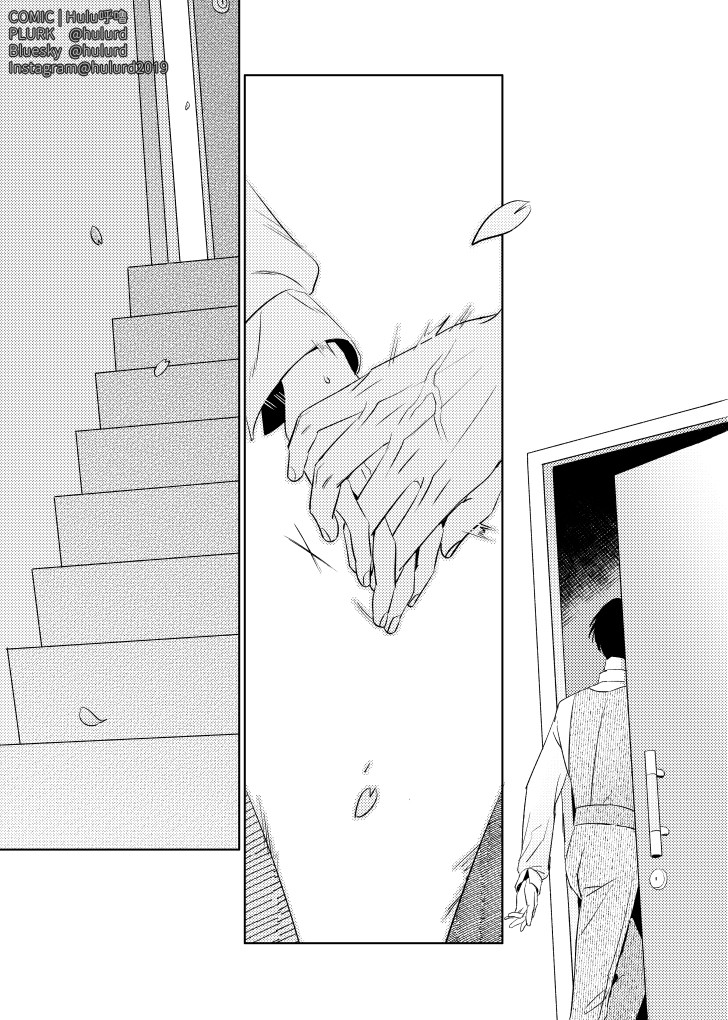 《[众独]考试院的金独子（下）》漫画 第7話