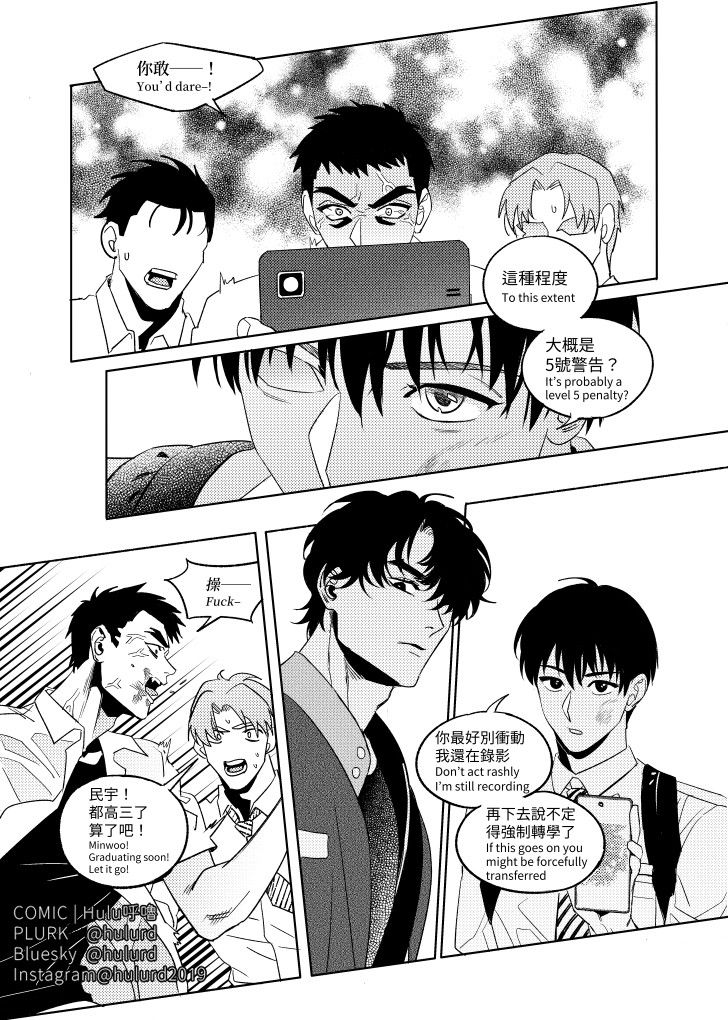 《[众独]考试院的金独子（下）》漫画 第10話