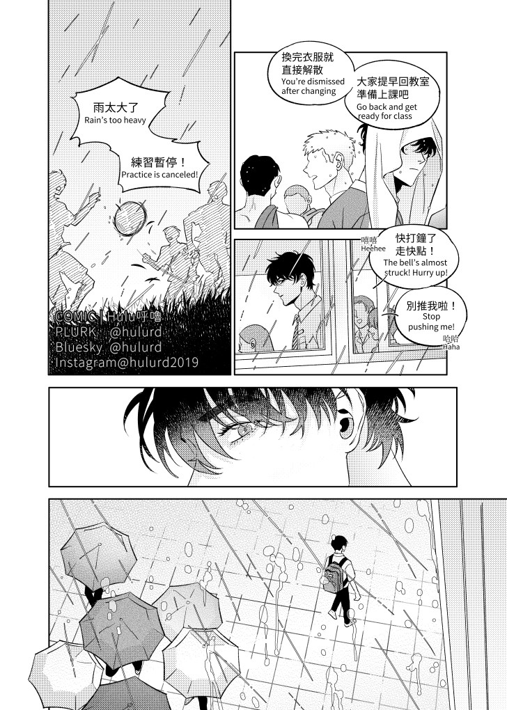 《[众独]考试院的金独子（下）》漫画 第11話