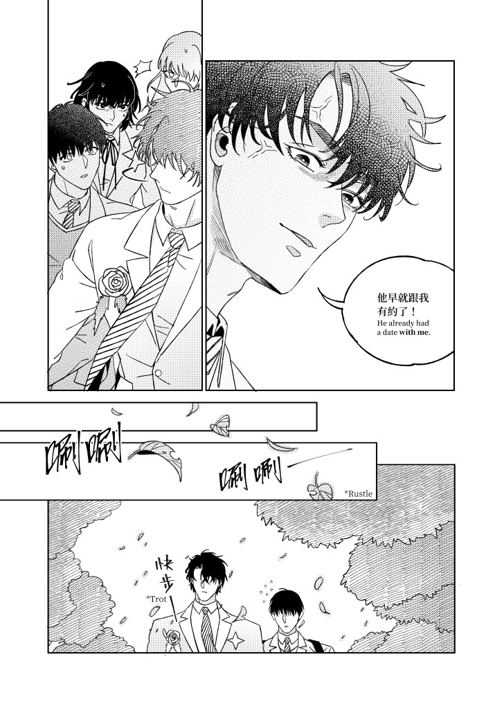 《[众独]考试院的金独子（下）》漫画 校园短篇