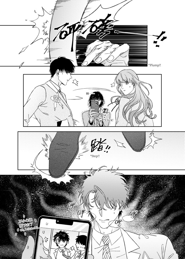 《[众独]考试院的金独子（下）》漫画 校园短篇