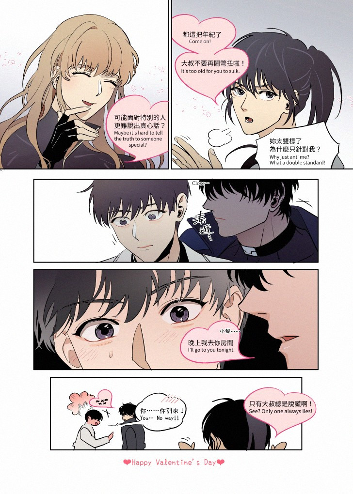 《[众独]考试院的金独子（下）》漫画 小短篇