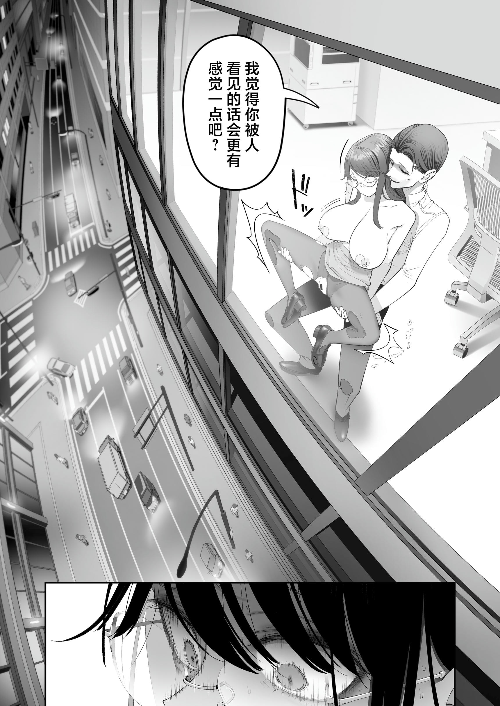 《ビンカン地味子は生きヅラい!!!》漫画 第1話