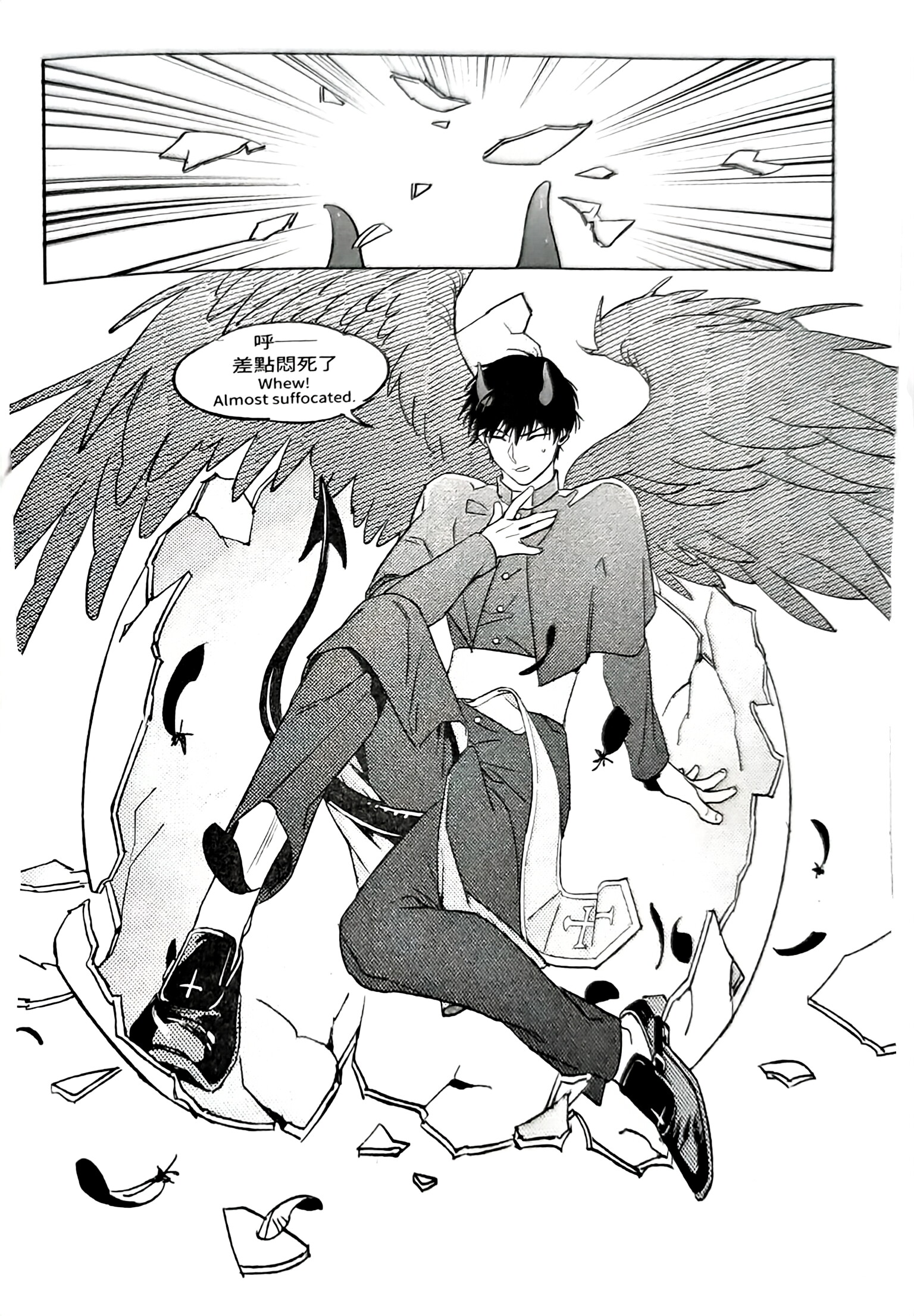 《[众独]圣徒的十三夜》漫画 第1夜