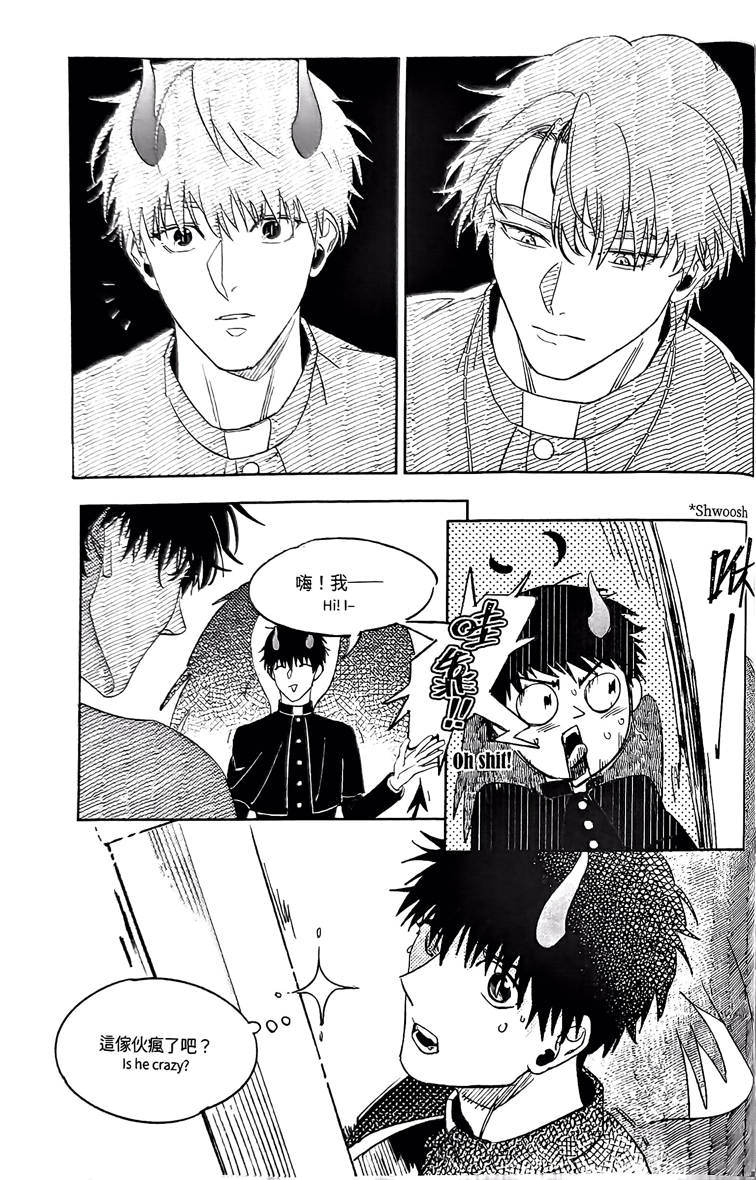 《[众独]圣徒的十三夜》漫画 第1夜