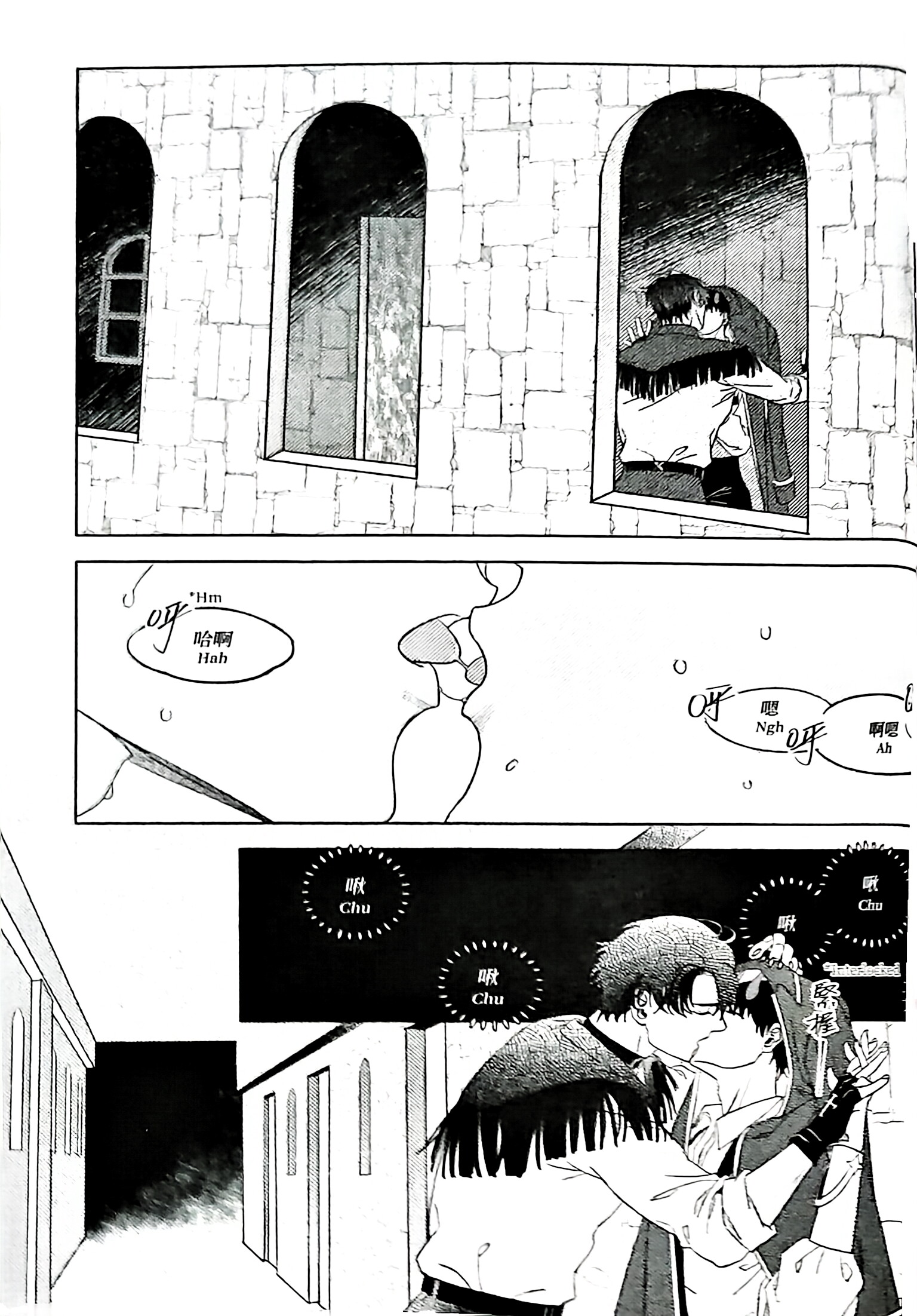 《[众独]圣徒的十三夜》漫画 第13夜